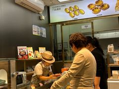 -广隆蛋挞王(农讲所店)