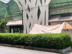 -GOTLOT COFFEE&KITCHEN角落厨房NOOK店