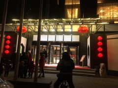 门面-御仙都北京菜馆·烤鸭店(双井店)