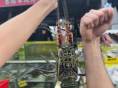 -拉威海鲜市场