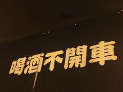 门面-小条食堂(三坊七巷店)