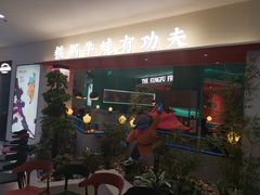 门面-蛙小侠(亚欧商厦店)