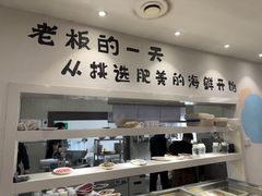 -良兴火锅