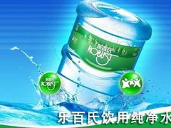 乐百氏桶装纯净水-水管家桶装水配送中心