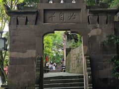 -石宝寨