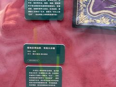 -潮州博物馆
