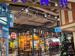 -大食代美食广场(上海中心店)