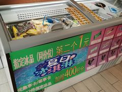 -全家便利店(宜山路站店)