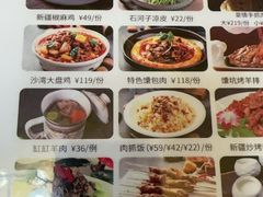-汗腾格里·风味餐厅(新疆驻京办店)