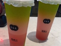 -混果汁(前海嘉里中心店)