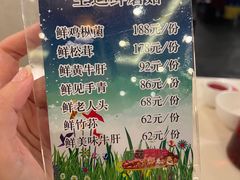 -太婆天府山珍酒楼(亚运村店)