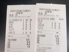 -阳阳中国饭(龙湖大兴天街)