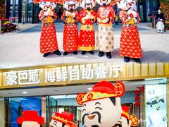 -广州融创文旅城