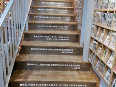 -猫的天空之城概念书店(苏州平江店)