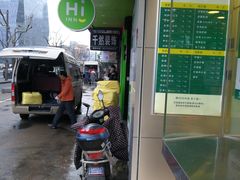 -1点点(曹杨路店)