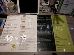 菜单-Nectar One Cafe(勇烈路n1店)