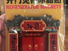 -PAGEONE(北京坊店)