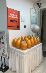 -skin79皮肤管理中心
