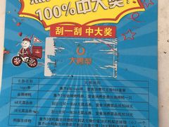 -朝阳公园游乐园