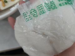 -泸州白糕(慈善路店)