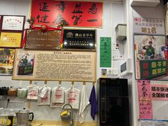 -陳仔(北京路店)