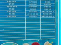 -蓝精灵乐园·世茂精灵之城主题乐园