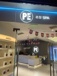-PE SALON