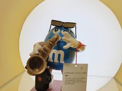 -m豆巧克力世界(上海世茂广场店)