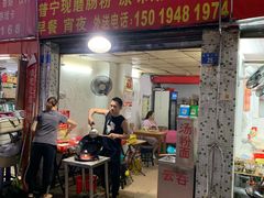 门面-川味小吃(松泉公寓店)