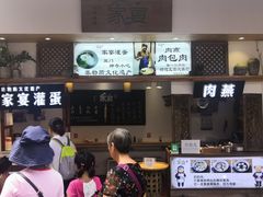 -家宴·灌蛋·沙茶面(曾厝垵店)