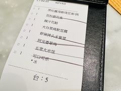 -莆田餐厅PUTIEN(三里屯店)