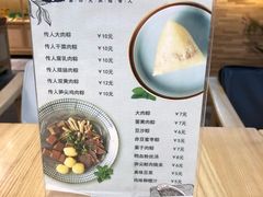 菜单-真真老老(月河花鸟市场店)