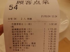 -利苑酒家(合景国际金融广场店)