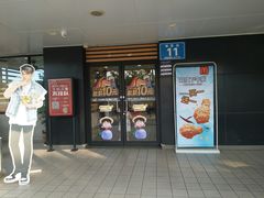 -麦当劳(国际社区店)