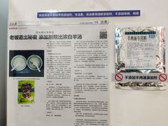 -丰登陕西水盆牛羊肉·泡馍