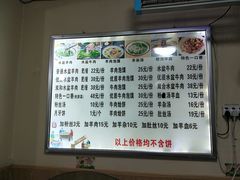-陈掌柜澄城水盆羊肉(钟楼店)