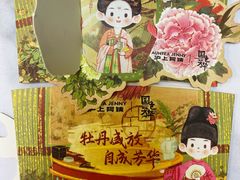 -沪上阿姨·臻选茶饮(上海环球港店)