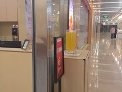 -海底捞火锅(新松江路店)