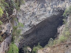 -百魔洞景区