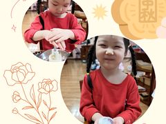 -伊顿幼儿园(济南大地锐城校区)