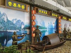 -桂林小吃街(桂林国际机场店)
