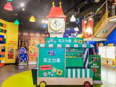 -上海乐高探索中心