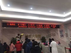 -美年大健康体检中心(牡丹园分院)