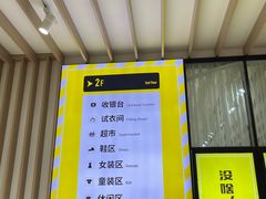 -BIGOFFS 超级折扣(仁恒伊势丹店)