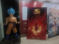 -金逸影城(中交丽景店)