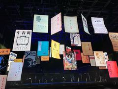 -鲁镇