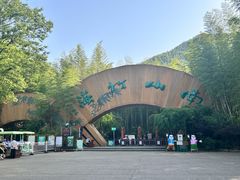 -天目湖御水温泉·度假酒店