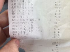 账单-城南往事济南风味主题餐厅(东环店)