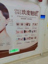 -顺德壹加壹美容医院