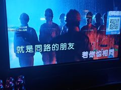 -范特西FANTASY量贩式KTV(民主广场店)